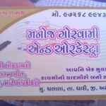 Vyas Khushal - kik username