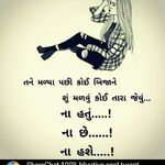 Parth sathavara - snapchat username
