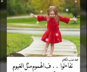miada_saad