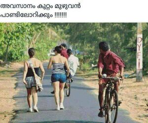 Kuttan