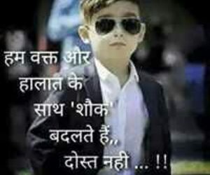 Monu