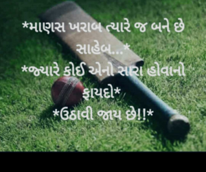 mitesh