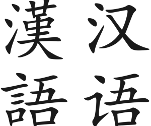 Air