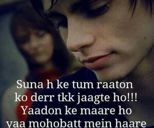 malik haider
